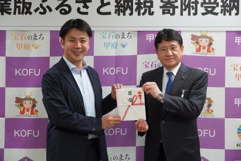 祭天様4