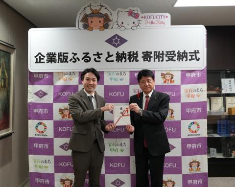 日本メディカルシステム株式会社受納式2