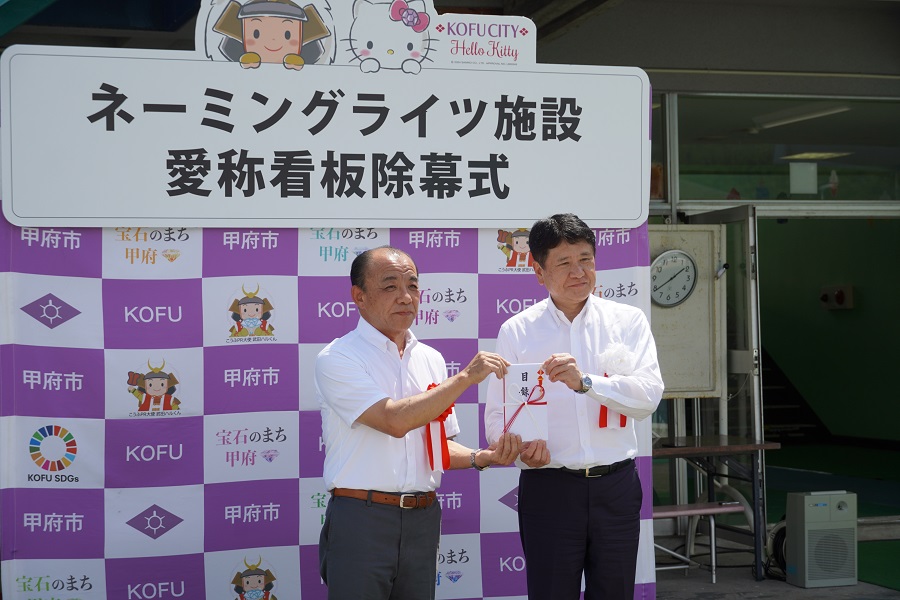 ふじでん水泳場3