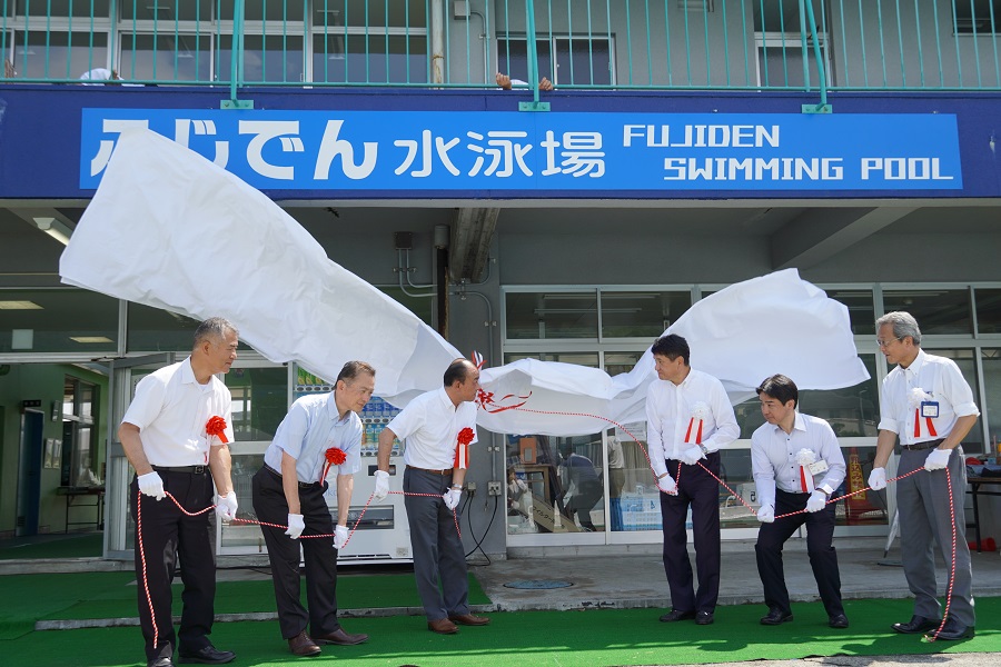 ふじでん水泳場4