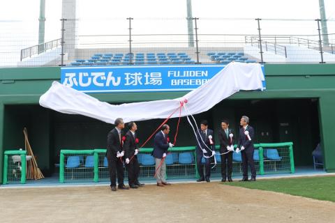 緑が丘球場・庭球場　除幕式5