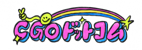 cgo