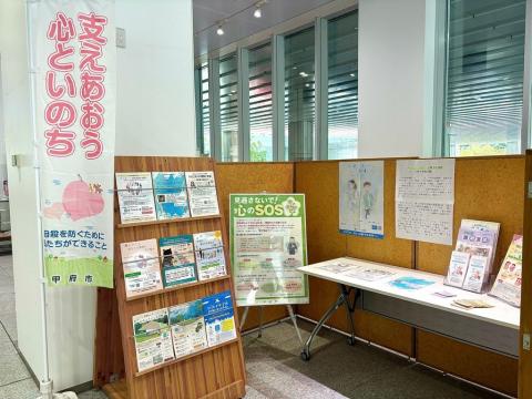 本庁（R7週間）