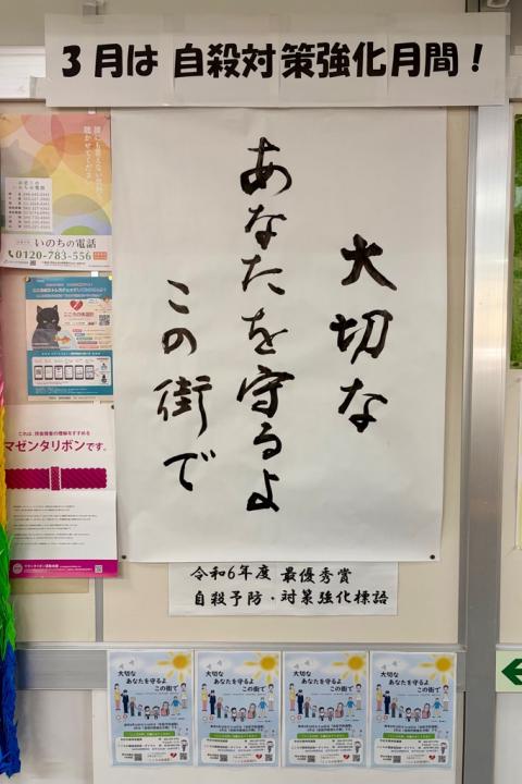 R7健康支援センター（強化月間）