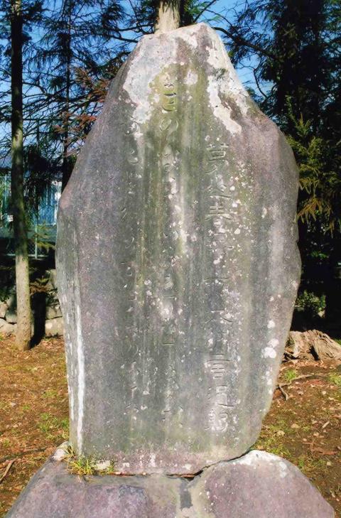 大泉寺の歌碑