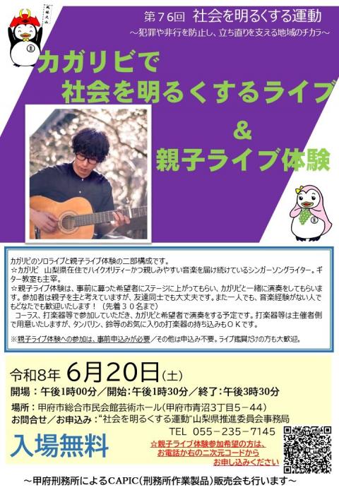 チラシ