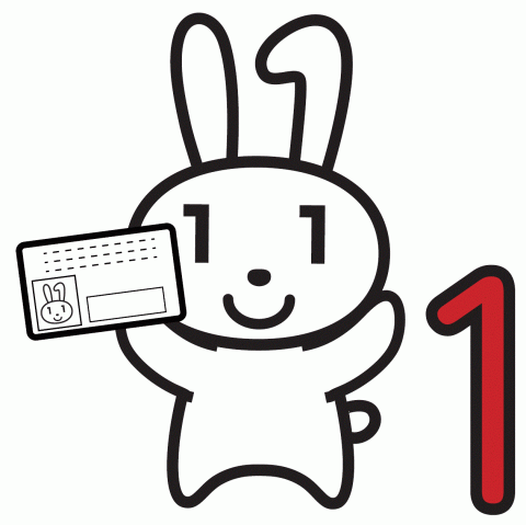 マイナちゃん（マイナンバーカードバージョン）