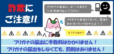 mainv