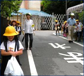 南塔岩安全安心パトロール隊