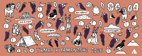 2026tenu