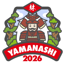 2026rin