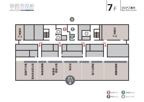 7Fフロアマップ