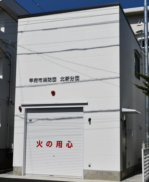 北新１