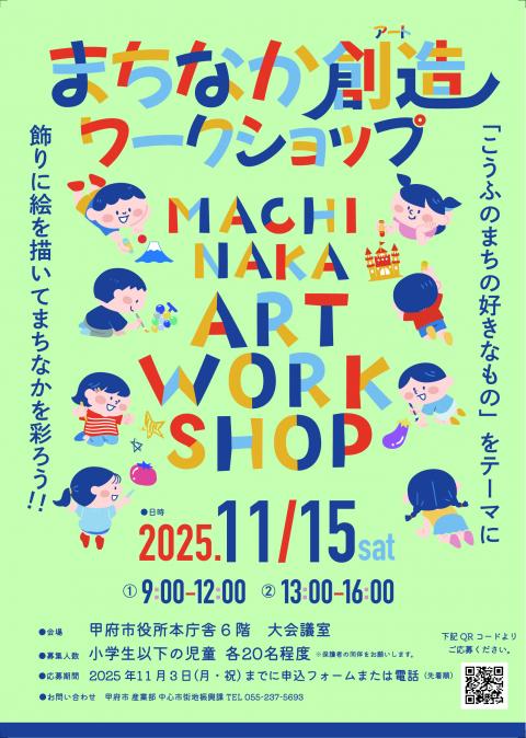 artworkshop