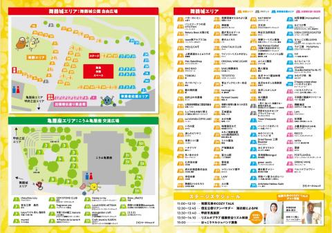 はっこうマルシェ1