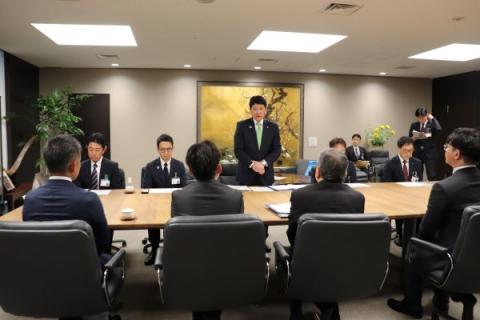 会議