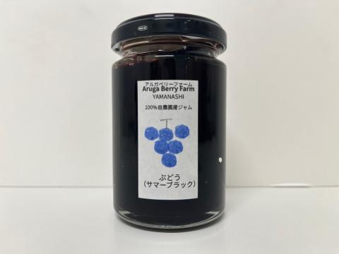 ぶどうジャム