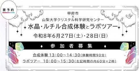 suisyou