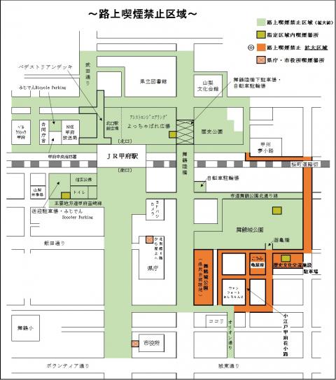 路上喫煙禁止区域図