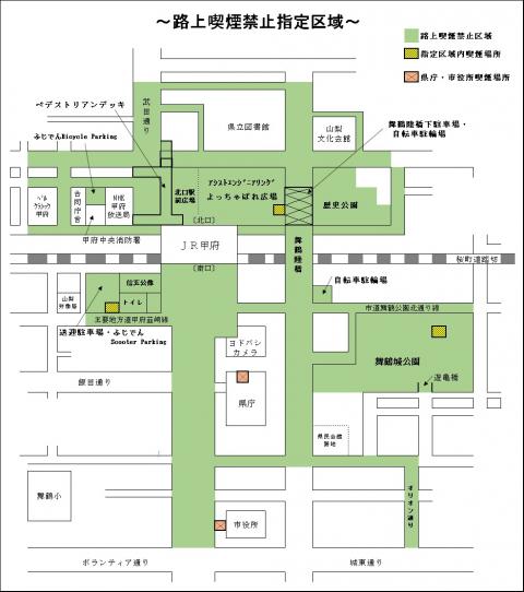路上喫煙禁止区域図（R80309現在）