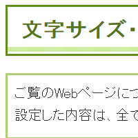 拡大する