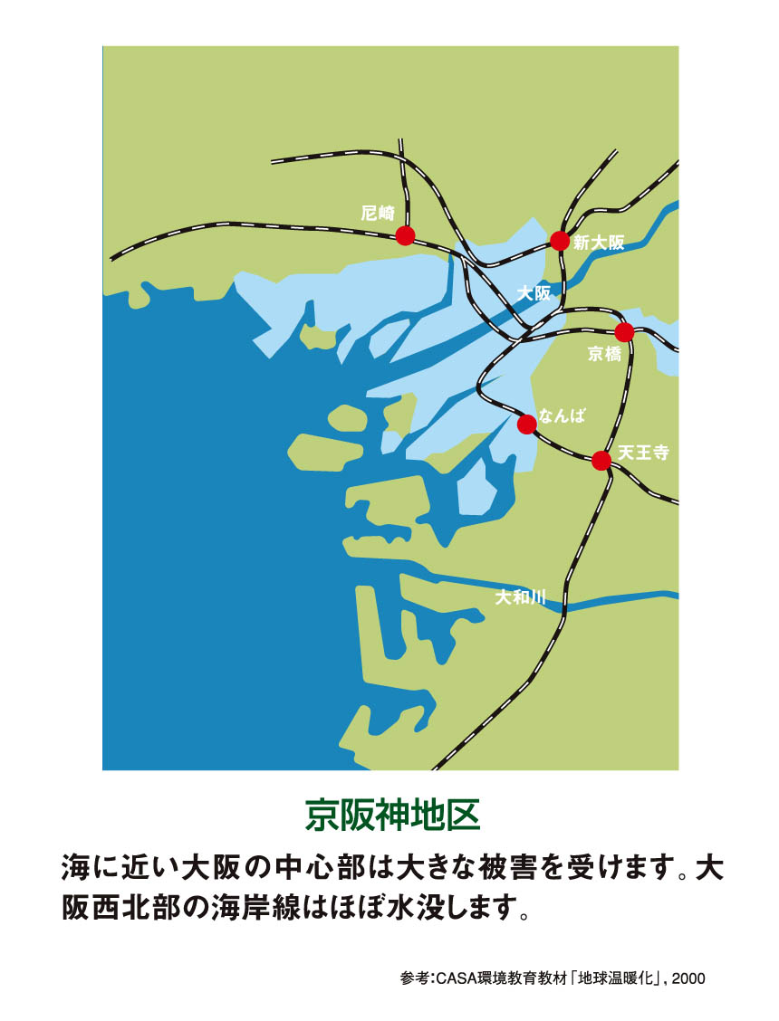 画像：京阪神地区の水没危険地域