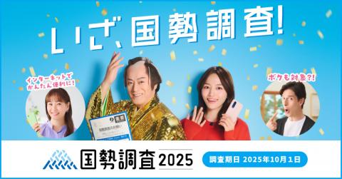 campaign
