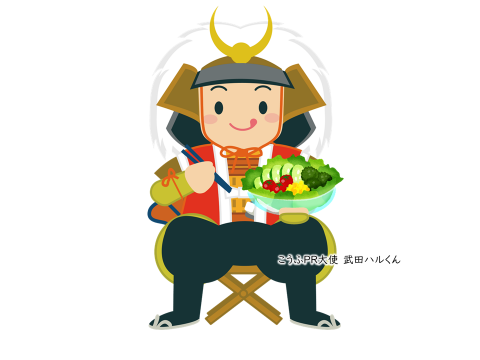 プロフィール