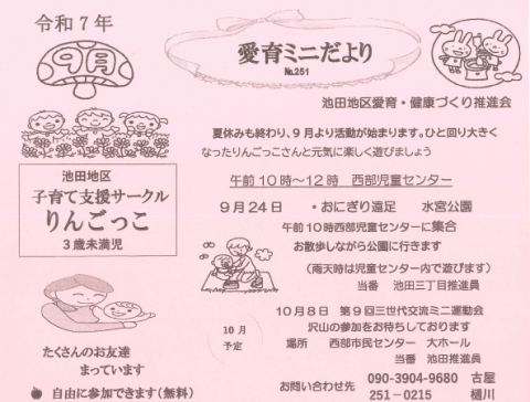 あ