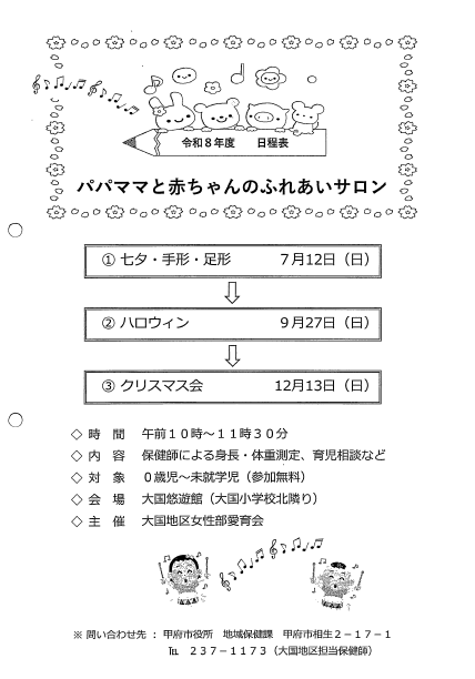 0712大国