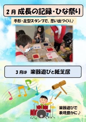 りんごっこ