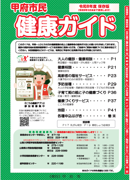 あ
