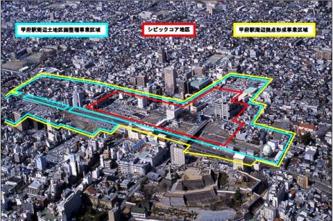 新都市拠点整備事業