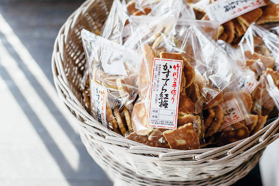 竹川菓子店