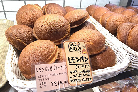 早朝開店！甲府市民に愛される「丸十」のレモンパン