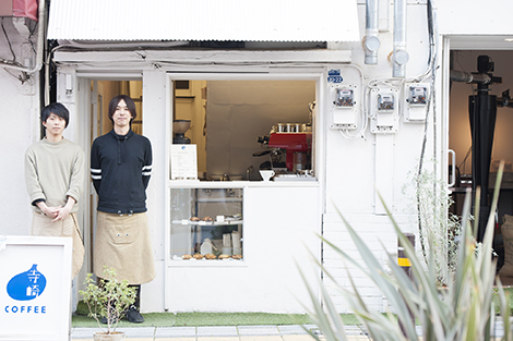 「やさしい時間の流れるカフェ、「寺崎COFFEE」