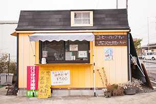 土方洋蘭園の農園カフェ