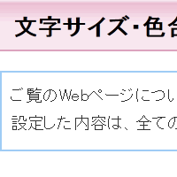 拡大する（120%）