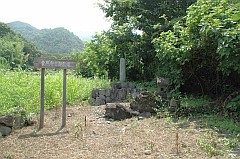 東照神君御殿場跡（とうしょうしんくんごてんばあと）の画像