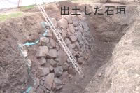 石積み遺跡の画像