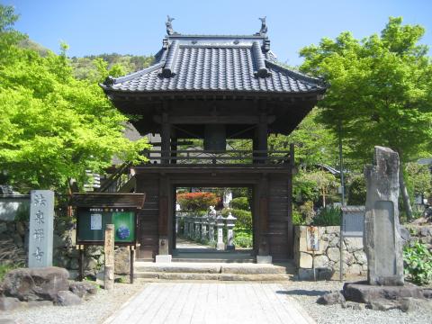 法泉寺