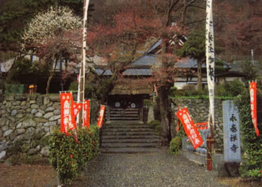 永泰寺花祭りの画像