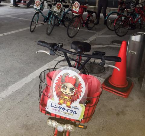 レンタサイクル