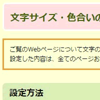 縮小する（80%）